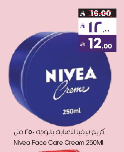 available at City Flower in KSA, Saudi Arabia, Saudi - Al Khobar