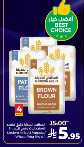 available at LULU Hypermarket in KSA, Saudi Arabia, Saudi - Al-Kharj