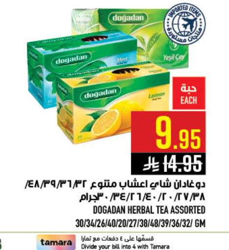 available at أبراج هايبر ماركت in مملكة العربية السعودية, السعودية, سعودية - مكة المكرمة