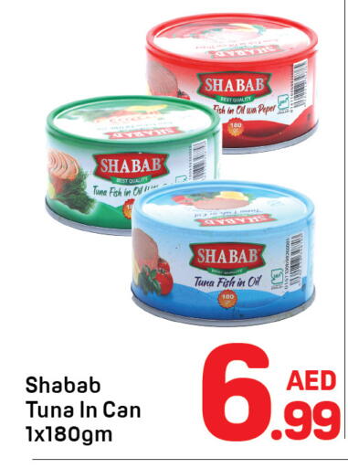 available at Day to Day Department Store in UAE - Dubai