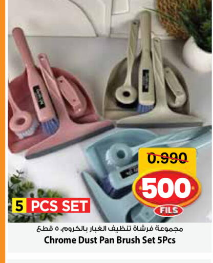 available at مارك & سايف in الكويت - مدينة الكويت