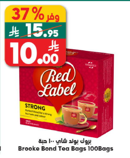 available at الدكان in مملكة العربية السعودية, السعودية, سعودية - جدة