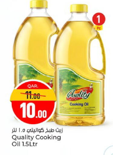 available at باريس هايبرماركت in قطر - الوكرة