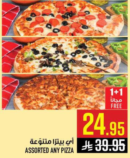 available at Abraj Hypermarket in KSA, Saudi Arabia, Saudi - Mecca