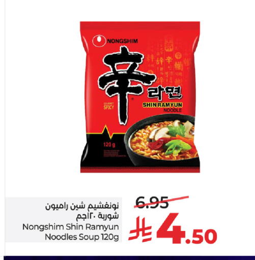 available at LULU Hypermarket in KSA, Saudi Arabia, Saudi - Riyadh