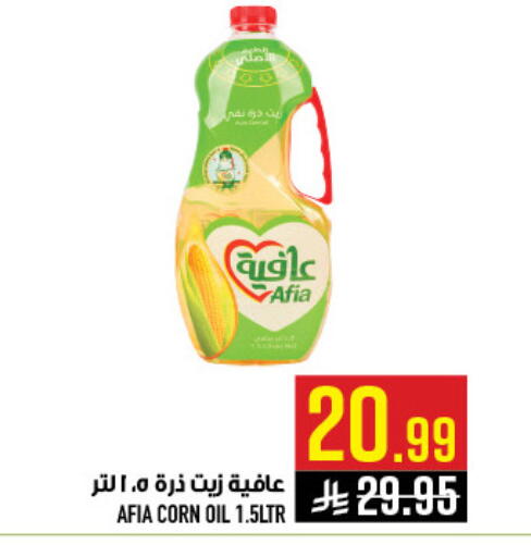 available at أبراج هايبر ماركت in مملكة العربية السعودية, السعودية, سعودية - مكة المكرمة