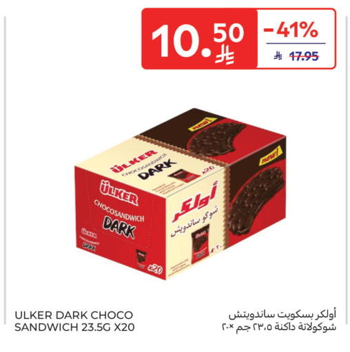 available at Carrefour in KSA, Saudi Arabia, Saudi - Jeddah