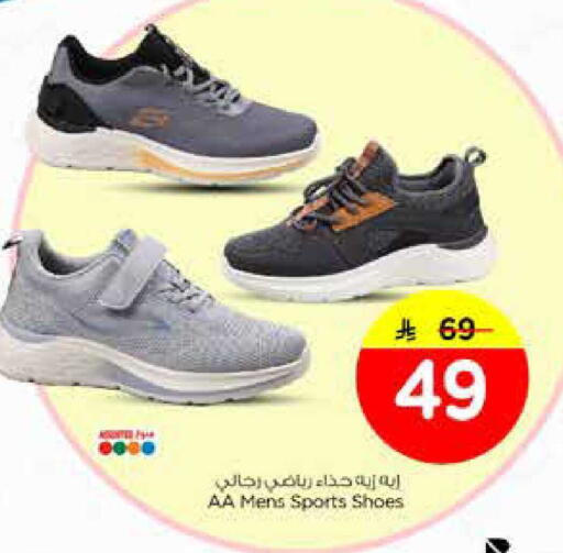 available at نستو in مملكة العربية السعودية, السعودية, سعودية - الخبر‎