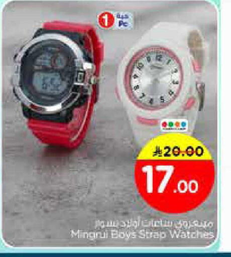 available at Nesto in KSA, Saudi Arabia, Saudi - Al-Kharj