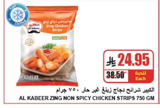available at A ماركت in مملكة العربية السعودية, السعودية, سعودية - الرياض