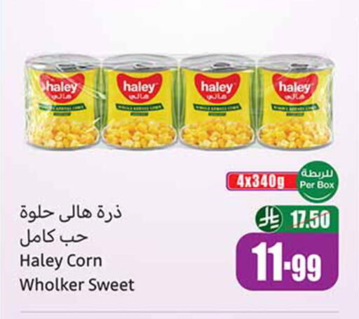 available at Othaim Markets in KSA, Saudi Arabia, Saudi - Medina