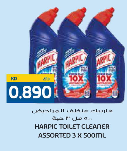 available at Grand Hyper in Kuwait - Kuwait City