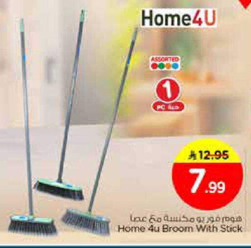 available at Nesto in KSA, Saudi Arabia, Saudi - Al Khobar