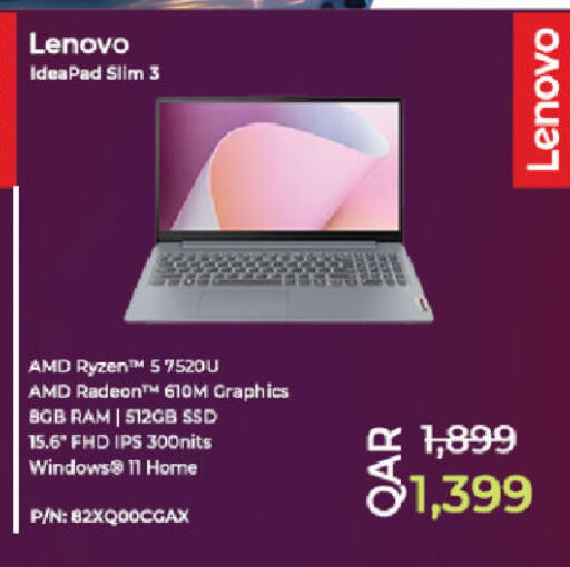 available at Ansar Gallery in Qatar - Al Wakra