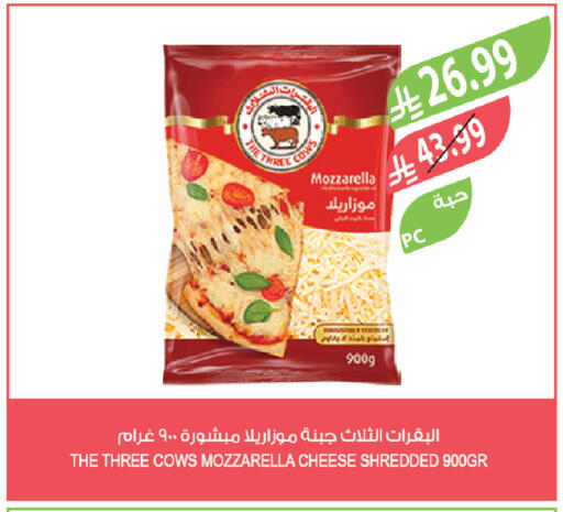 available at Farm  in KSA, Saudi Arabia, Saudi - Al-Kharj