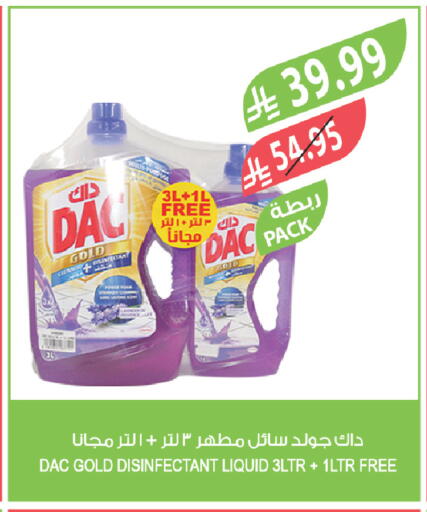 available at المزرعة in مملكة العربية السعودية, السعودية, سعودية - الخبر‎