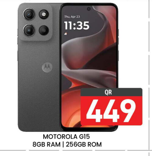 available at مجلس هايبرماركت in قطر - الريان