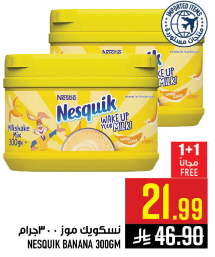 Banana available at Abraj Hypermarket in KSA, Saudi Arabia, Saudi - Mecca