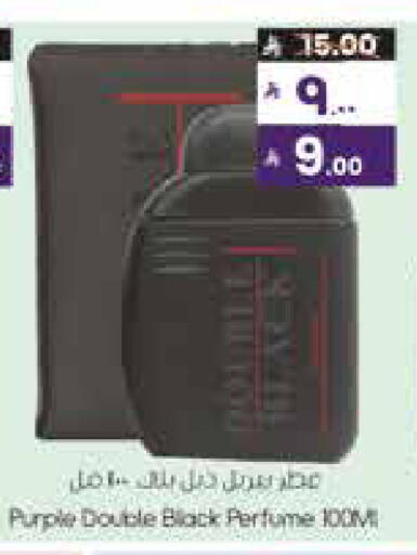 available at City Flower in KSA, Saudi Arabia, Saudi - Sakaka