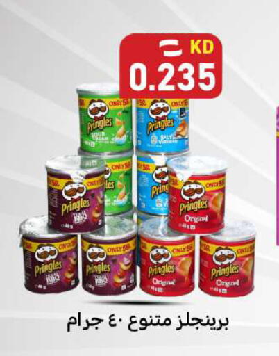 available at Meem Central Market Co in Kuwait - Ahmadi Governorate