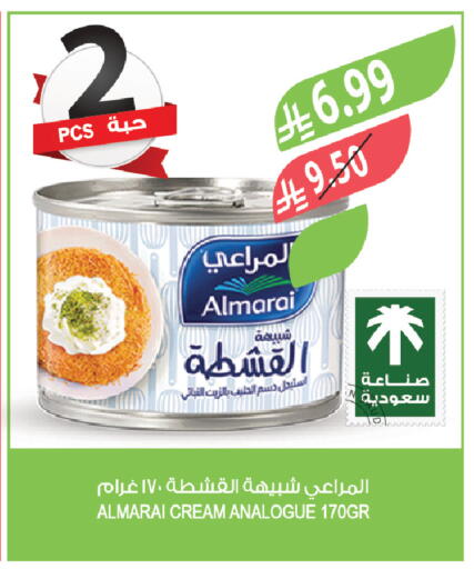 available at Farm  in KSA, Saudi Arabia, Saudi - Khamis Mushait