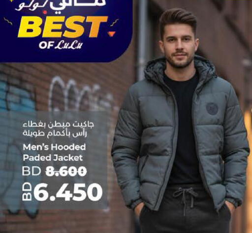 available at LuLu Hypermarket in Bahrain