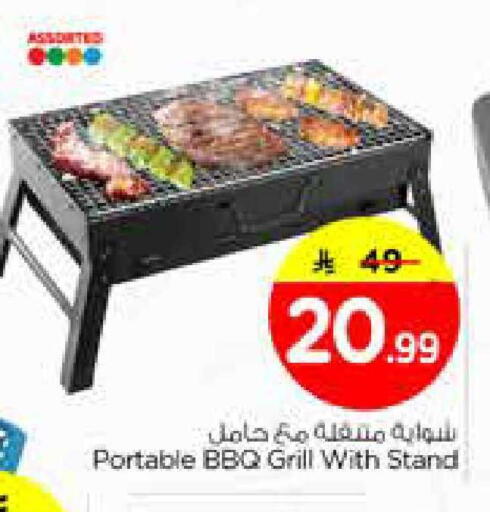 available at Nesto in KSA, Saudi Arabia, Saudi - Dammam