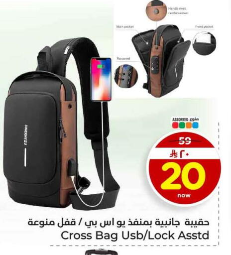 available at هايبر الوفاء in مملكة العربية السعودية, السعودية, سعودية - الرياض