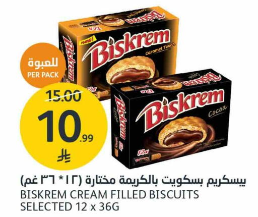 available at مركز الجزيرة للتسوق in مملكة العربية السعودية, السعودية, سعودية - الرياض