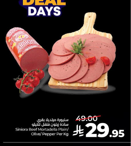 Pepper available at LULU Hypermarket in KSA, Saudi Arabia, Saudi - Al Hasa