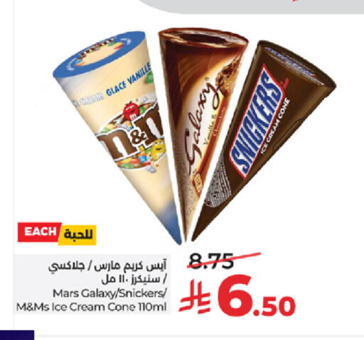 available at لولو هايبرماركت in مملكة العربية السعودية, السعودية, سعودية - جدة