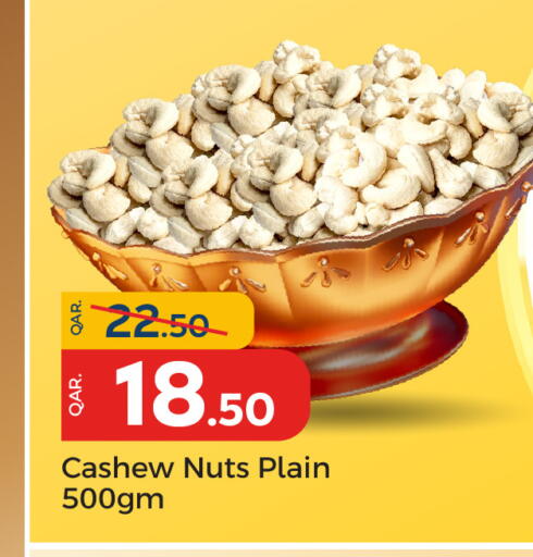 available at Paris Hypermarket in Qatar - Al Wakra