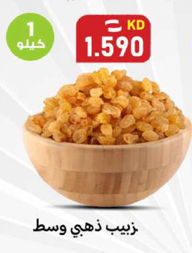 available at Meem Central Market Co in Kuwait - Ahmadi Governorate