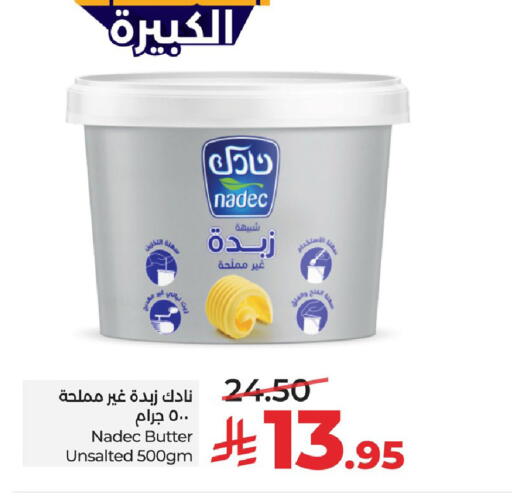 available at LULU Hypermarket in KSA, Saudi Arabia, Saudi - Al Hasa