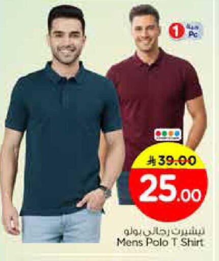 available at Nesto in KSA, Saudi Arabia, Saudi - Al-Kharj