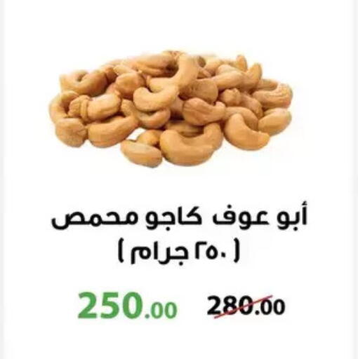 available at Panda  in Egypt - Cairo