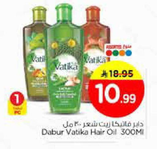 available at نستو in مملكة العربية السعودية, السعودية, سعودية - الخبر‎