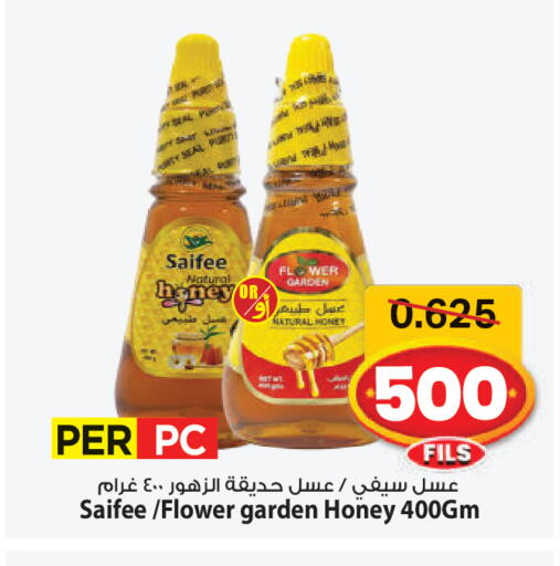 available at Mark & Save in Kuwait - Kuwait City
