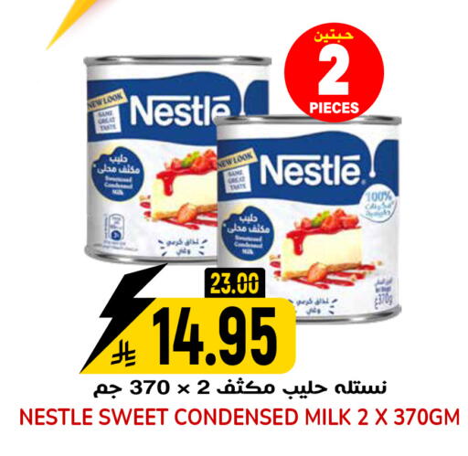 available at جراند هايبر in مملكة العربية السعودية, السعودية, سعودية - الرياض