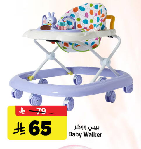 available at المدينة هايبرماركت in مملكة العربية السعودية, السعودية, سعودية - الرياض