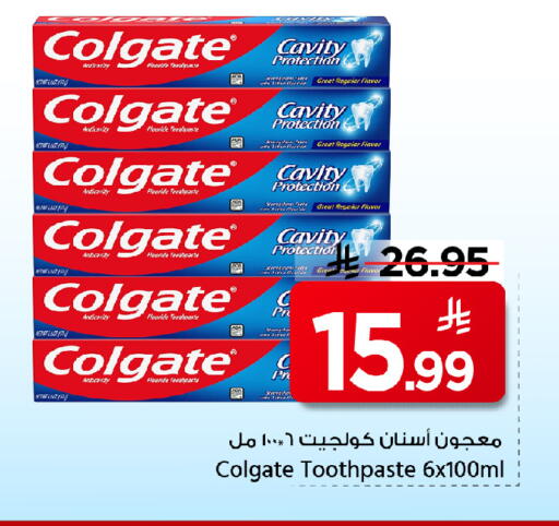 available at مارك & سيف in مملكة العربية السعودية, السعودية, سعودية - الخبر‎