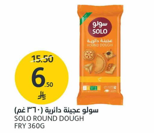 available at مركز الجزيرة للتسوق in مملكة العربية السعودية, السعودية, سعودية - الرياض
