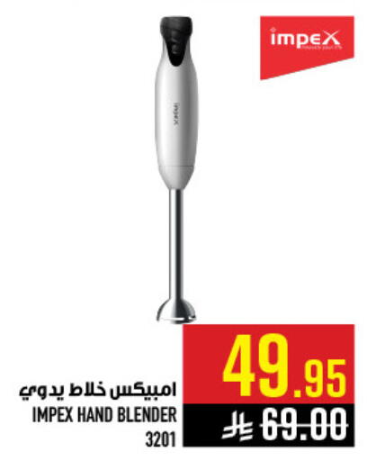 available at أبراج هايبر ماركت in مملكة العربية السعودية, السعودية, سعودية - مكة المكرمة