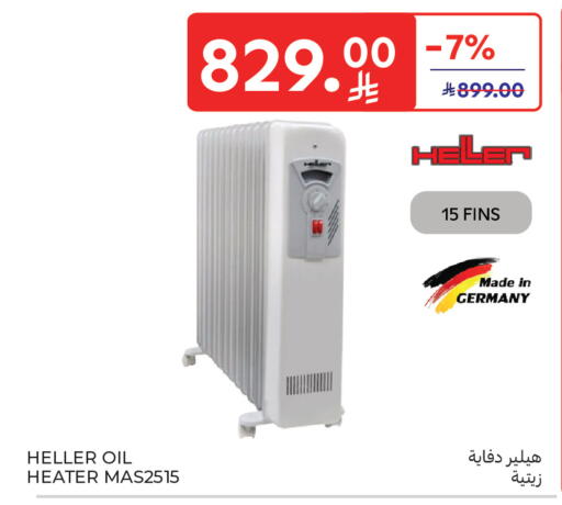 available at كارفور in مملكة العربية السعودية, السعودية, سعودية - جدة