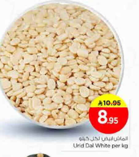 available at نستو in مملكة العربية السعودية, السعودية, سعودية - الخرج