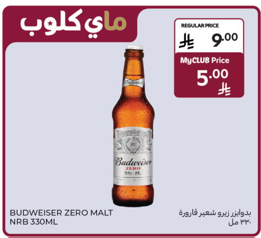 available at Carrefour in KSA, Saudi Arabia, Saudi - Al Khobar