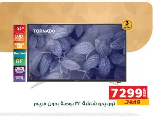 available at Panda  in Egypt - Cairo