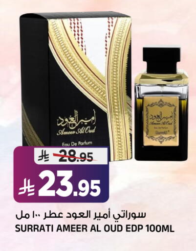 available at Al Madina Hypermarket in KSA, Saudi Arabia, Saudi - Riyadh