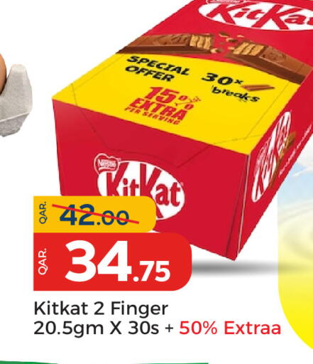 available at Paris Hypermarket in Qatar - Umm Salal