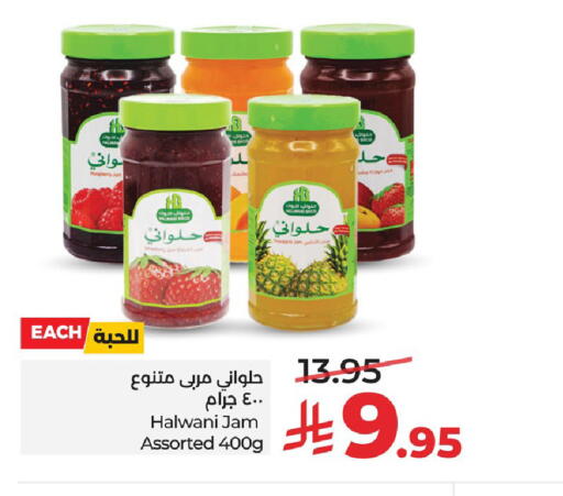 available at LULU Hypermarket in KSA, Saudi Arabia, Saudi - Al Khobar